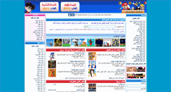 Desktop Screenshot of games.aljayyash.net